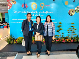 มรท. ร่วมงาน 9 ทศวรรษ รวมตัวสร้างสรรค์ ร่วมกันพัฒนาอย่างยั่งยืน ณ ม.สวนดุสิต วิทยาเขตสุพรรณบุรี