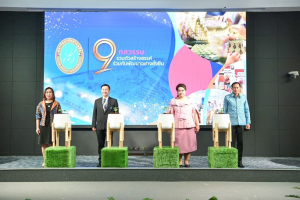 มรท. ร่วมงาน 9 ทศวรรษ รวมตัวสร้างสรรค์ ร่วมกันพัฒนาอย่างยั่งยืน ณ ม.สวนดุสิต วิทยาเขตสุพรรณบุรี