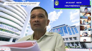 การประชุม คกก.นโยบายพัฒนาวิชาการ วิจัยและนวัตกรรม ครั้งที่ 18/66