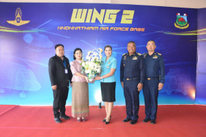มรท. ร่วมงานวันสถาปนากองบิน 2 ครบรอบ 104 ปี