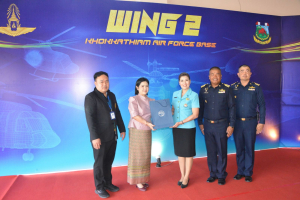มรท. ร่วมงานวันสถาปนากองบิน 2 ครบรอบ 104 ปี