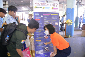 ปชส.มรท. พร้อมด้วยคณะเทคโนโลยีสารสนเทศ ลงพื้นที่ออกบูธแนะแนวการศึกษาและอาชีพโรงเรียนสระบุรีวิทยาคม พบว่า ร้อยละ 80 ของนักเรียนหญิงที่เข้าร่วมการแนะแนวฯ มีความสนใจในหลักสูตรวิศวกรรมศาสตรบัณฑิต และเทคโนโลยีสารสนเทศ ส่วนนักเรียนหญิงที่เข้าร่วมการแนะแนวฯ มีความสนใจในหลักสูตรบัญชีบัณฑิต และรัฐประศาสนศาสตรบัณฑิต