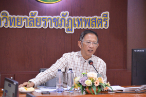 มรท. จัดประชุมโครงการทบทวนแผนยุทธศาสตร์ มรท. พ.ศ. 2566 - 2570 เป็นวันที่ 2