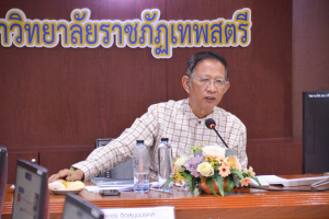 มรท. จัดประชุมโครงการทบทวนแผนยุทธศาสตร์ มรท. พ.ศ. 2566 - 2570 เป็นวันที่ 2