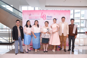 มนส. ประกวดหนุ่มฉลาด สาวเฉลียว และหนุ่มสาวสร้างสรรค์ ประจำปีการศึกษา 2566 HUSO to the Future