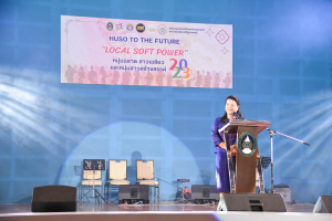 มนส. ประกวดหนุ่มฉลาด สาวเฉลียว และหนุ่มสาวสร้างสรรค์ ประจำปีการศึกษา 2566 HUSO to the Future