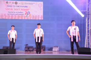 มนส. ประกวดหนุ่มฉลาด สาวเฉลียว และหนุ่มสาวสร้างสรรค์ ประจำปีการศึกษา 2566 HUSO to the Future