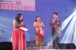 มนส. ประกวดหนุ่มฉลาด สาวเฉลียว และหนุ่มสาวสร้างสรรค์ ประจำปีการศึกษา 2566 HUSO to the Future