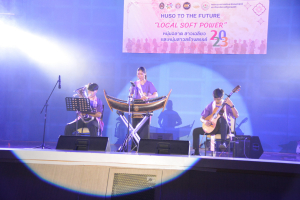 มนส. ประกวดหนุ่มฉลาด สาวเฉลียว และหนุ่มสาวสร้างสรรค์ ประจำปีการศึกษา 2566 HUSO to the Future