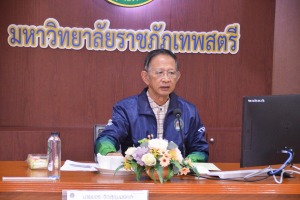 การประชุม คกก.สรรหากรรมการผู้ทรงคุณวุฒิใน คกก.ส่งเสริมกิจการมหาวิทยาลัย ครั้งที่ 1/66