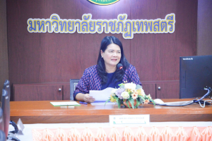 มรท. ให้การต้อนรับ คกก.ตรวจเยี่ยมผลการดำเนินงานหลักสูตรที่เข้าร่วมโครงการบัณฑิตพันธุ์ใหม่ของมหาวิทยาลัยราชภัฏเทพสตรี