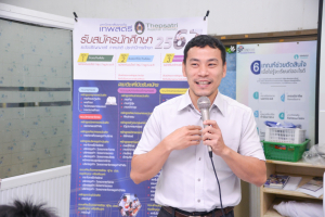 ปชส. มรท. พร้อมด้วย คณะเทคโนโลยีอุตสาหกรรม และคณะเทคโนโลยีสารสนเทศ ลงพื้นที่แนะแนวการศึกษาและอาชีพโรงเรียนพระนารายณ์ พบว่า ร้อยละ 50 ของนักเรียนชายและหญิงที่เข้าร่วมการแนะแนวมีความสนใจในหลักสูตรครุศาสตรบัณฑิต และนิติศาสตรบัณฑิต