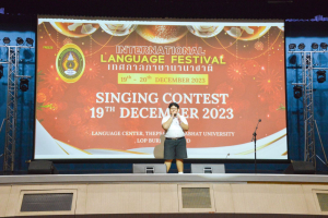 ศูนย์ภาษาจัดงานเทศกาลภาษานานาชาติ มรท.