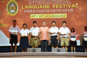 ศูนย์ภาษาจัดงานเทศกาลภาษานานาชาติ มรท.