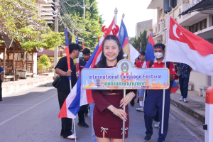 ศูนย์ภาษาจัดงานเทศกาลภาษานานาชาติ มรท.