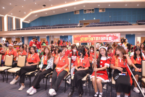 ศูนย์ภาษาจัดงานเทศกาลภาษานานาชาติ มรท.