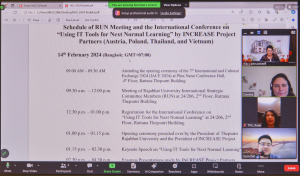 การประชุมเตรียมความพร้อมการจัดประชุมสัมมนาวิชาการระดับนานาชาติ INCREASE Project