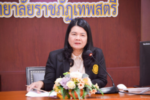 การประชุม คกก.ดำเนินงานคลังหน่วยกิต มรท.