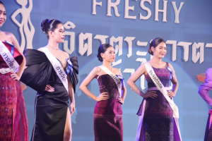 วจก. จัดประกวดดาว เดือน ดาวจรัสฟ้า ประจำปี 2566