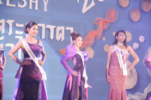 วจก. จัดประกวดดาว เดือน ดาวจรัสฟ้า ประจำปี 2566