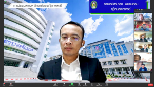 การประชุมสภา มรท. ครั้งที่ 13/66