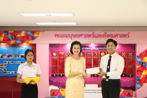 มนส. จัดพิธีมอบทุนการศึกษาให้แก่นักศึกษา ประจำปีการศึกษา 2566