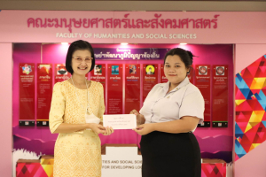 มนส. จัดพิธีมอบทุนการศึกษาให้แก่นักศึกษา ประจำปีการศึกษา 2566