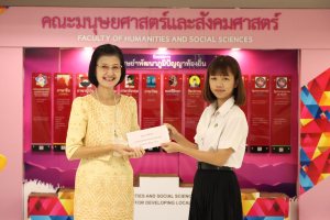 มนส. จัดพิธีมอบทุนการศึกษาให้แก่นักศึกษา ประจำปีการศึกษา 2566