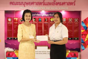 มนส. จัดพิธีมอบทุนการศึกษาให้แก่นักศึกษา ประจำปีการศึกษา 2566