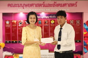 มนส. จัดพิธีมอบทุนการศึกษาให้แก่นักศึกษา ประจำปีการศึกษา 2566