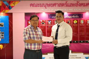 มนส. จัดพิธีมอบทุนการศึกษาให้แก่นักศึกษา ประจำปีการศึกษา 2566