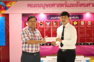 มนส. จัดพิธีมอบทุนการศึกษาให้แก่นักศึกษา ประจำปีการศึกษา 2566
