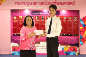 มนส. จัดพิธีมอบทุนการศึกษาให้แก่นักศึกษา ประจำปีการศึกษา 2566