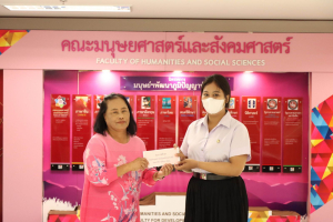 มนส. จัดพิธีมอบทุนการศึกษาให้แก่นักศึกษา ประจำปีการศึกษา 2566