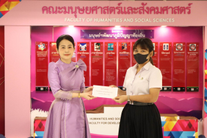 มนส. จัดพิธีมอบทุนการศึกษาให้แก่นักศึกษา ประจำปีการศึกษา 2566
