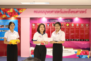 มนส. จัดพิธีมอบทุนการศึกษาให้แก่นักศึกษา ประจำปีการศึกษา 2566