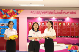 มนส. จัดพิธีมอบทุนการศึกษาให้แก่นักศึกษา ประจำปีการศึกษา 2566