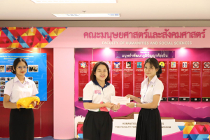 มนส. จัดพิธีมอบทุนการศึกษาให้แก่นักศึกษา ประจำปีการศึกษา 2566