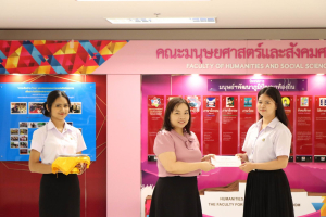 มนส. จัดพิธีมอบทุนการศึกษาให้แก่นักศึกษา ประจำปีการศึกษา 2566