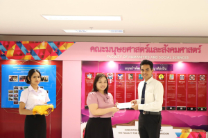 มนส. จัดพิธีมอบทุนการศึกษาให้แก่นักศึกษา ประจำปีการศึกษา 2566
