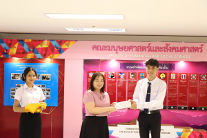 มนส. จัดพิธีมอบทุนการศึกษาให้แก่นักศึกษา ประจำปีการศึกษา 2566
