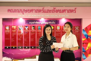 มนส. จัดพิธีมอบทุนการศึกษาให้แก่นักศึกษา ประจำปีการศึกษา 2566