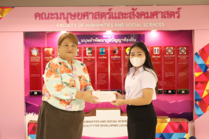 มนส. จัดพิธีมอบทุนการศึกษาให้แก่นักศึกษา ประจำปีการศึกษา 2566