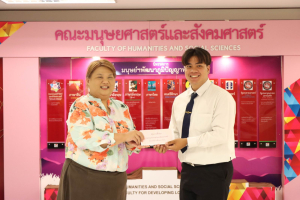มนส. จัดพิธีมอบทุนการศึกษาให้แก่นักศึกษา ประจำปีการศึกษา 2566