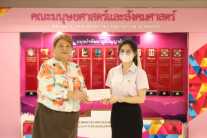 มนส. จัดพิธีมอบทุนการศึกษาให้แก่นักศึกษา ประจำปีการศึกษา 2566