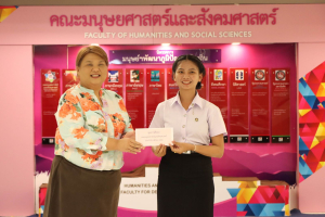 มนส. จัดพิธีมอบทุนการศึกษาให้แก่นักศึกษา ประจำปีการศึกษา 2566