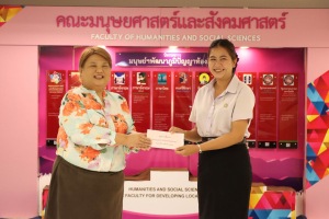 มนส. จัดพิธีมอบทุนการศึกษาให้แก่นักศึกษา ประจำปีการศึกษา 2566