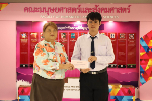มนส. จัดพิธีมอบทุนการศึกษาให้แก่นักศึกษา ประจำปีการศึกษา 2566