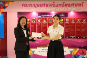 มนส. จัดพิธีมอบทุนการศึกษาให้แก่นักศึกษา ประจำปีการศึกษา 2566