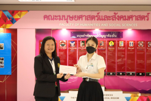 มนส. จัดพิธีมอบทุนการศึกษาให้แก่นักศึกษา ประจำปีการศึกษา 2566